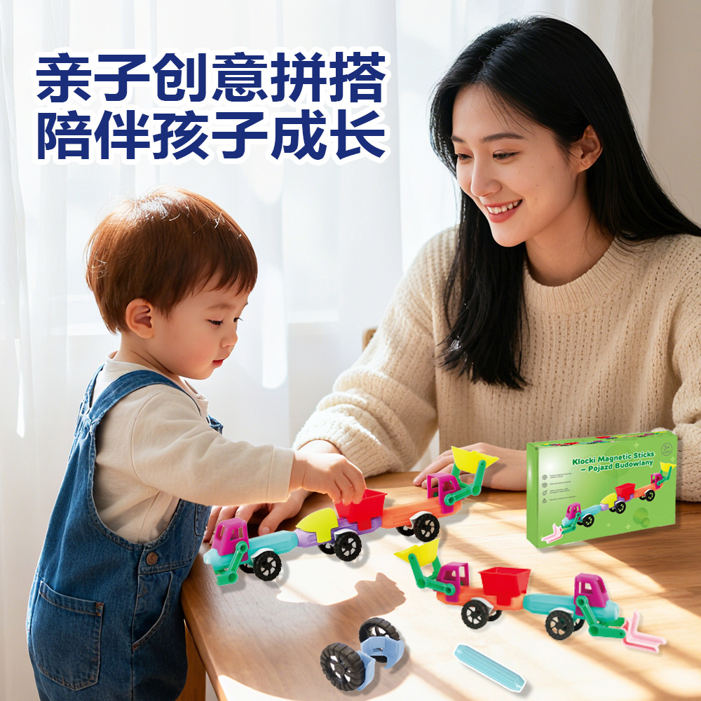 Barras magnéticas transfronterizas ensamblaje puzzle infantil nuevo coche de bloque magnético divertido compatible barra magnética carro de juguetes DIY