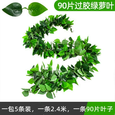 Artificial Grape Leaf Vine, Decorative Ceiling Strip, Green Hanging Foliage (Multi-Pack Options)