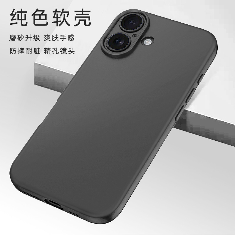 Suitable for iphone16 Phone Case New Apple 11 Black Frosted Soft Case 15 Fine Holes All-inclusive Silicone Protective Case