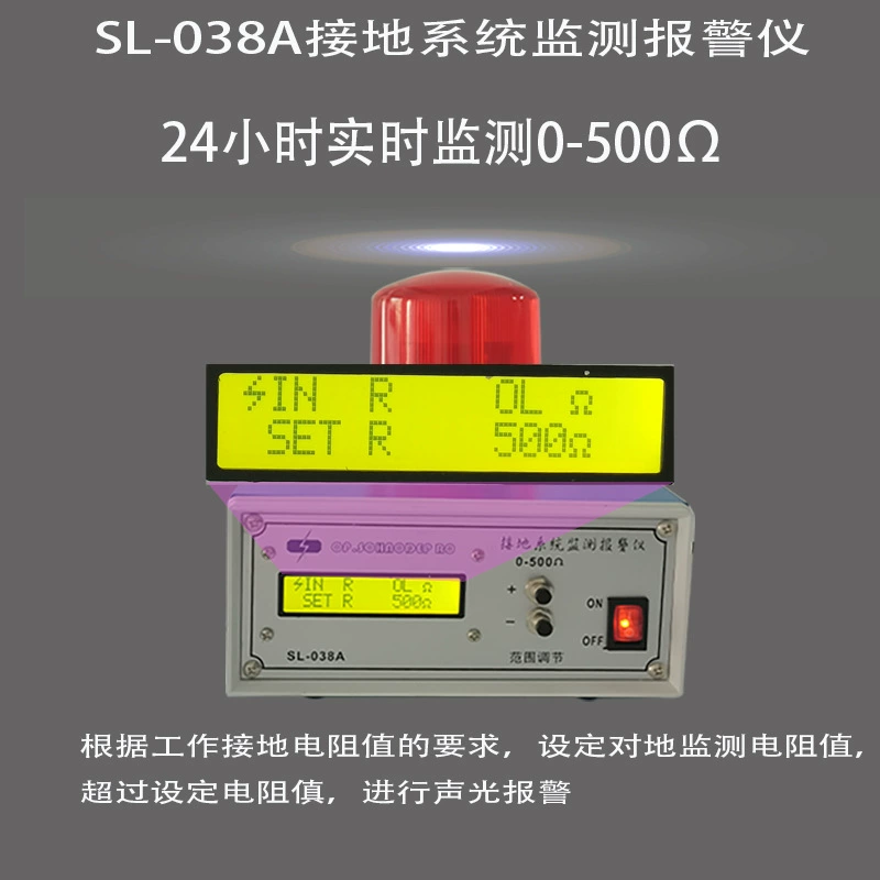 Сигнализация мониторинга системы заземления SL-038A антистатическая работа заземления заземления