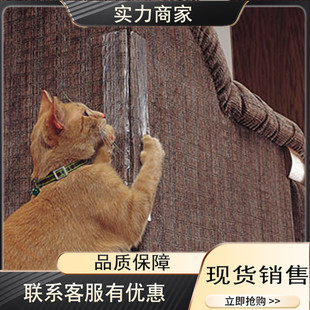 ������ƷCat Scratching Guard ؈��ɳ�l��ץ�N ؈ץ�N���b؈���
