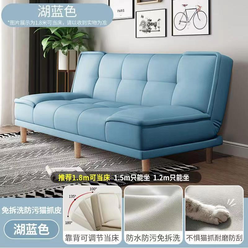 Fabric Sofa Small Apartment Living Room Rental Room Simple Modern Technology Cloth Multifunctional Foldable Sofa Bed Dual Use