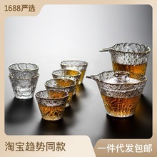 日式玻璃茶具套装金边耐热品茗杯加厚公道杯盖碗家用冰露功夫茶器