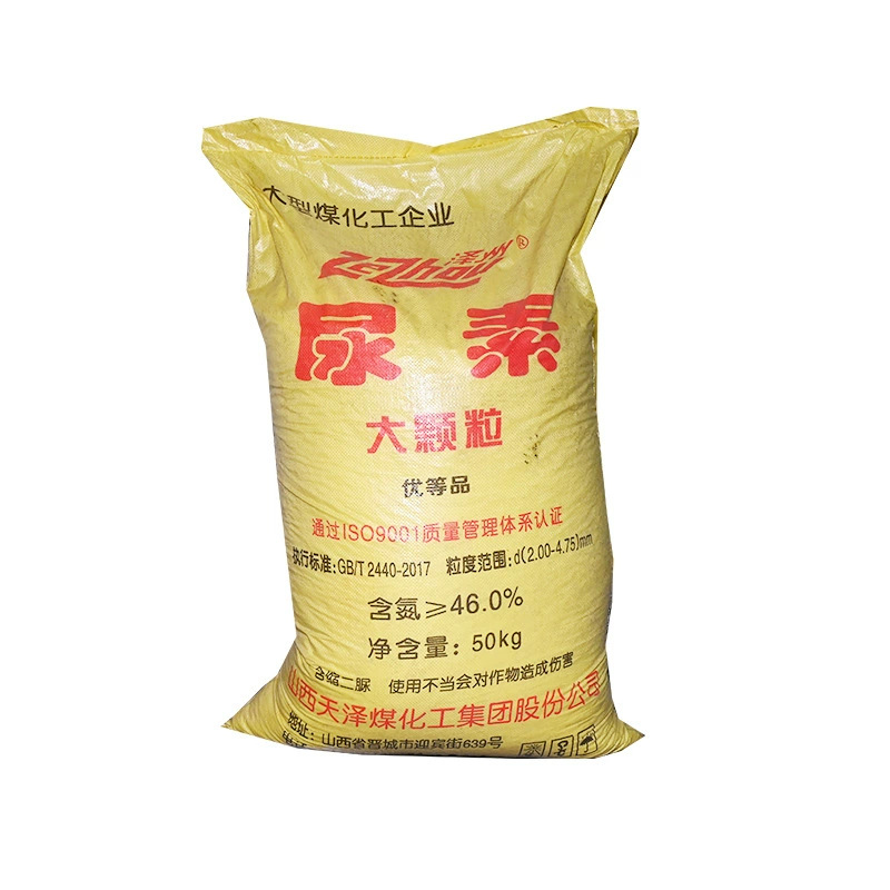 农业用尿素颗粒 农用氮肥尿素化肥颗粒现货批发优惠含氮量46%