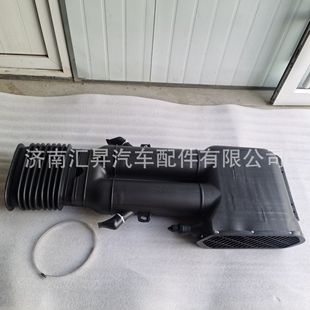 WG9725190002 air inlet assembly HOWO double-barrel cyclone pipe)