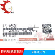 ԭ�bRPI-0352E ���͹���_�P �ی�3mm �NƬ SMD ͸��ʽ��늂�����