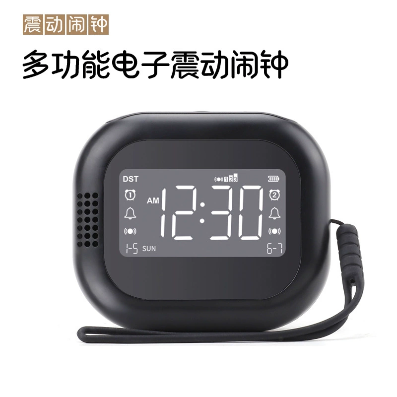 Новый портативный вибрационный будильник для студентов, чтобы разбудить артефакт