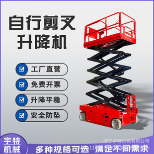 ����؛�ݹ̶�����ʽ����ƽ̨늄�Һ����λ�ǌ�؛���e���C