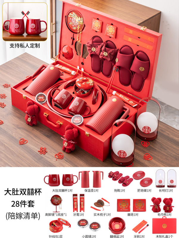 陪嫁物品女方全套高档结婚用品大全聚宝喜盆结婚娘家备婚嫁妆套装|undefined