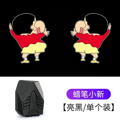 Other lights, induction door projection lamp modified - crayon-shin-chan