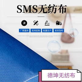纺粘无纺布;其他无纺布;淋膜纸