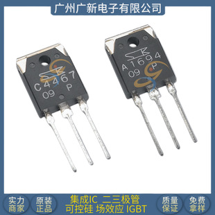 2SA1216/2SC2922 MT-200 SANKEN 200W������푌���