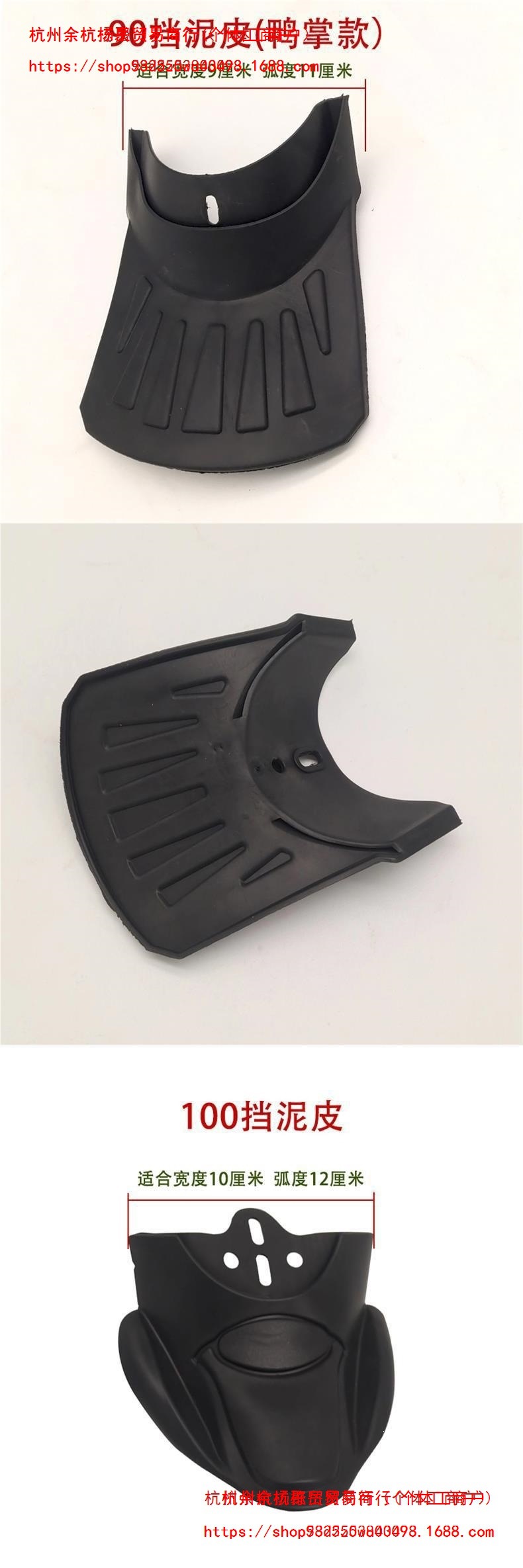 You can use mudguards for the front and rear wheels of your electric scooter, as well as mud flaps to prevent water from splashing onto the bike or electric scooter