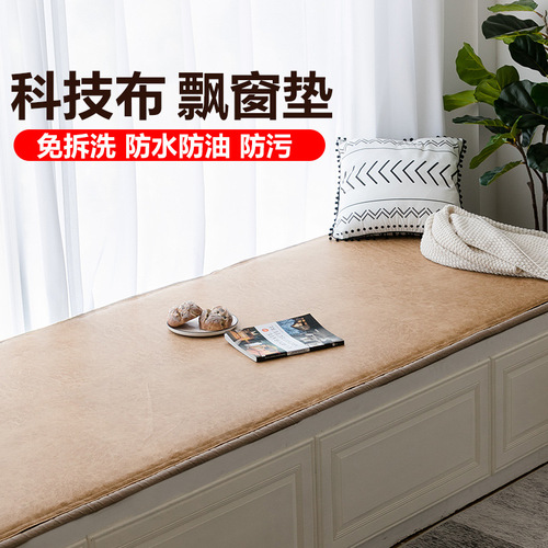 Japanese-style bay window mat bamboo woven window sill mat double-sided floor-to-ceiling window balcony mat tatami latex style removable and washable