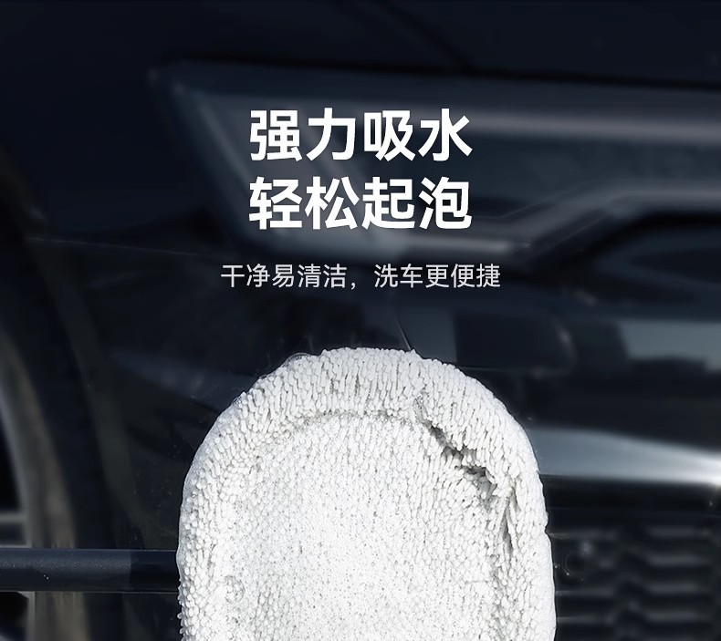 Car Wash Mop with Extendable Bendable Handle, Car-Specific Mop, Anti-Scratch Car Wash Brush, Cleaning Tool, Car Cleaning Magic Tool