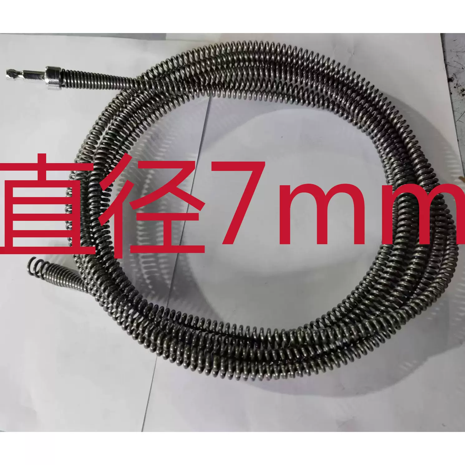 疏通通马桶下水道工具弹簧电钻专业7mm弹簧家用管道疏通器