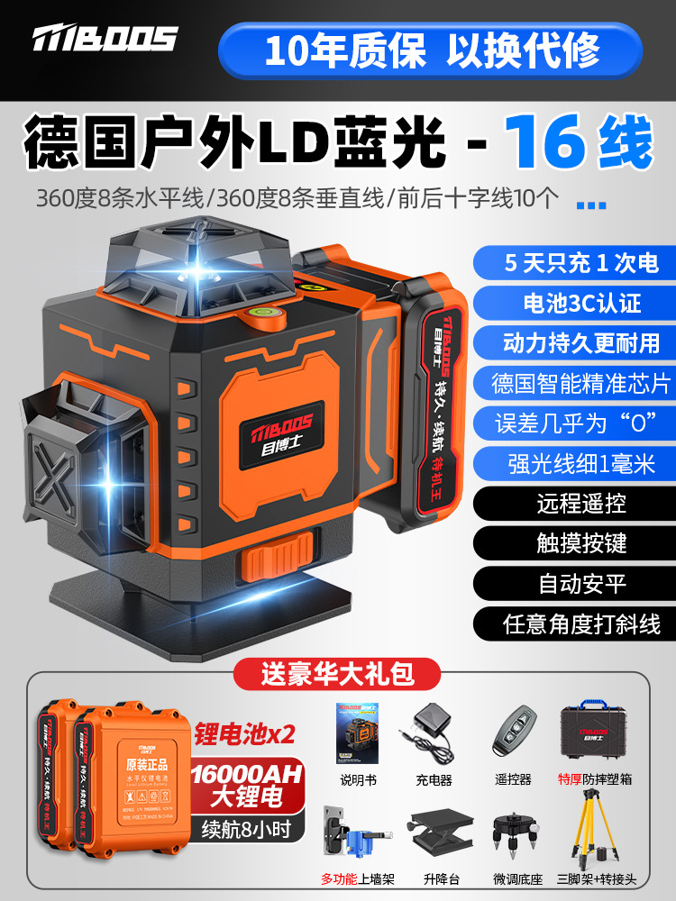 [고무 코팅된 내구성 케이스] 블루레이 16라인 [스탠바이 킹] 빅맥 듀얼 배터리 + 삼각대