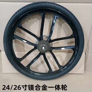 Magnesium Aluminum Alloy Integrated Wheel Set Rim Single Speed Hub 24/ 26inch Mountain Bike Adult 8-Speed 21-24 Speed