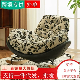 摇椅;床头柜;懒人沙发