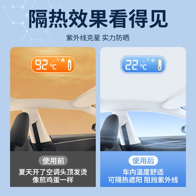 테슬라 MODEL3 회춘 새로운 에디션 모델 정전기 흡착 선 루프 햇빛 열 절연 차양을 위해 적당한