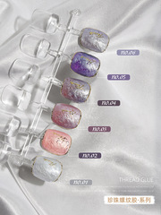 網紅萬能珍珠貝母紋理甲油膠2021年新款秋冬流行法式金邊超閃顯白