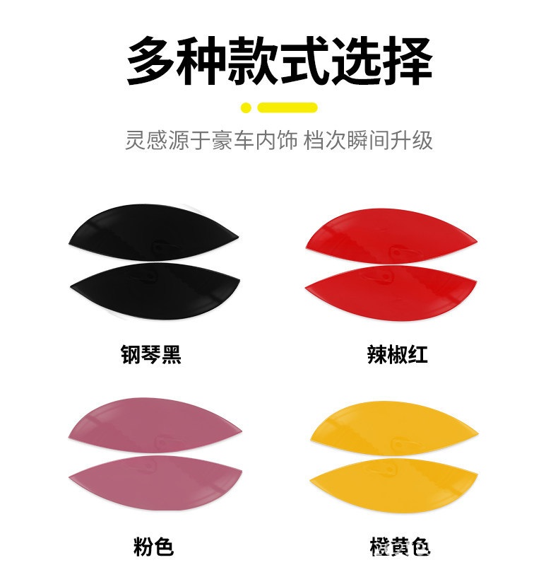 Specialized Bmw Mini Cooper Headlight Decoration Double Eyelid Sticker New Energy J01 Headlight Eyebrow Blackening Modification Accessories