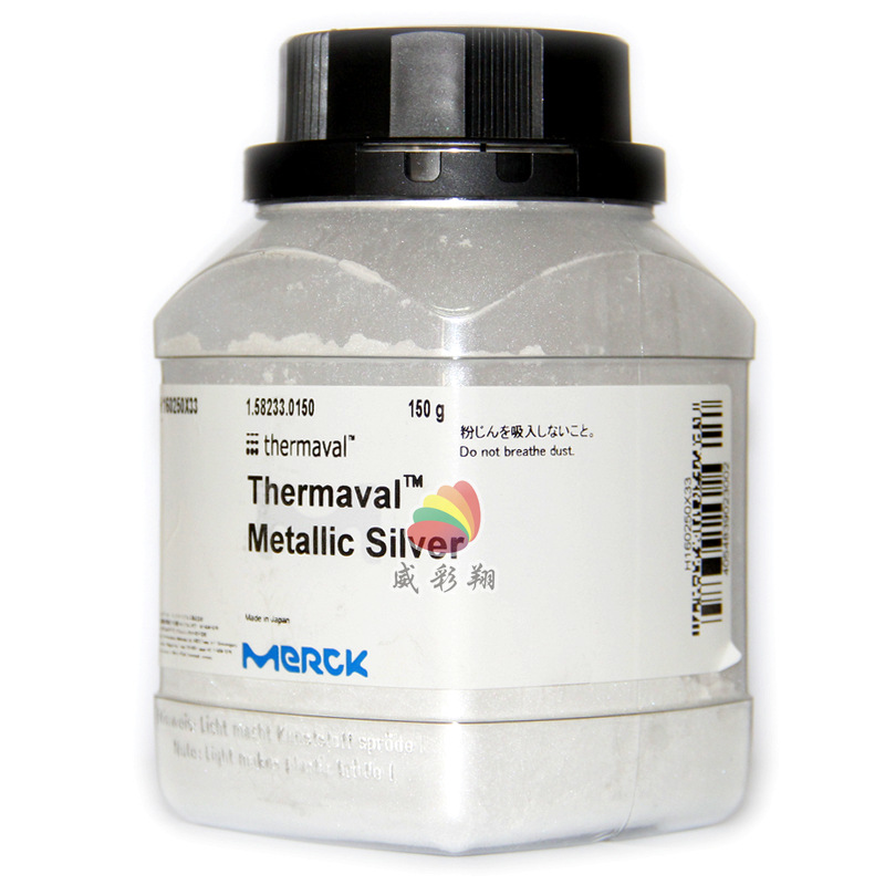 耐高温珠光粉Thermaval  Metallic Silver陶瓷进口银白色珍珠粉