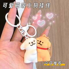 新しいモデルの子犬の磁気吸引はキーホルダーのカップルの組み合わせを貼ってペンダントの創意のかわいい贈り物のシリカゲルを抱擁します。