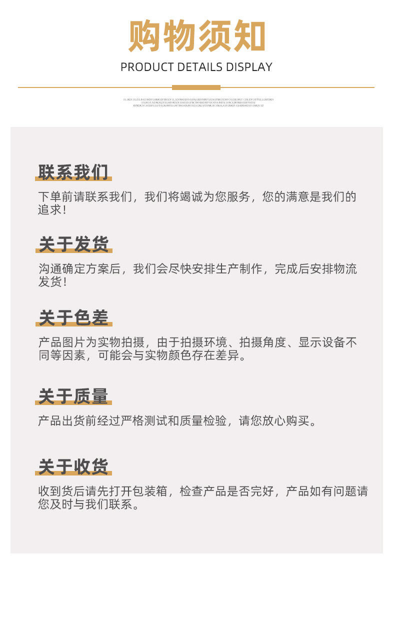 货梯