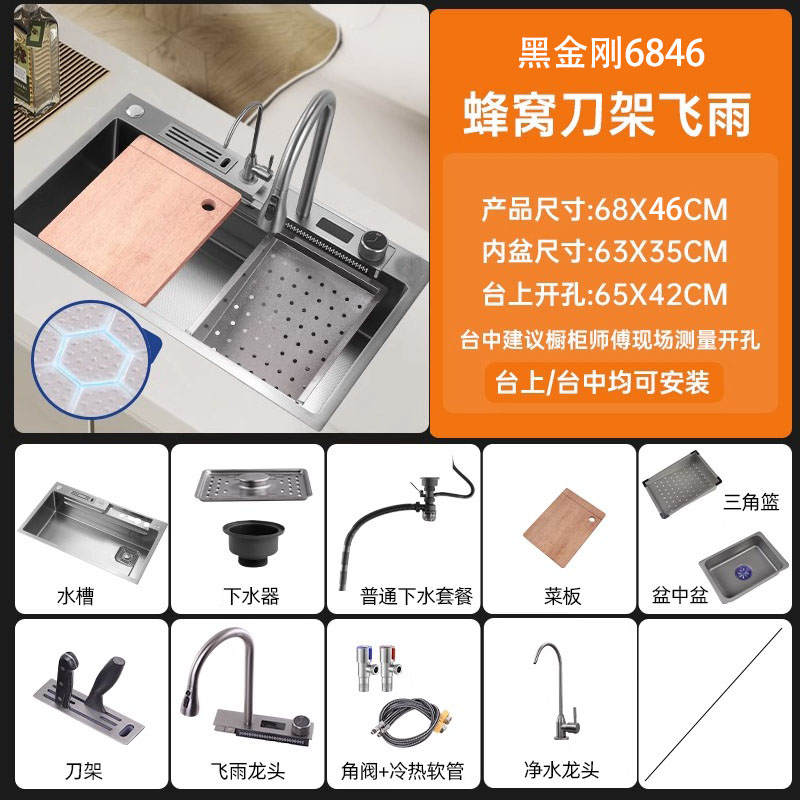 304 acero inoxidable gran tanque de una sola pantalla de agua de agua de cascada de lluvia en relieve de panal lavavajillas de cocina lavavajillas manuales