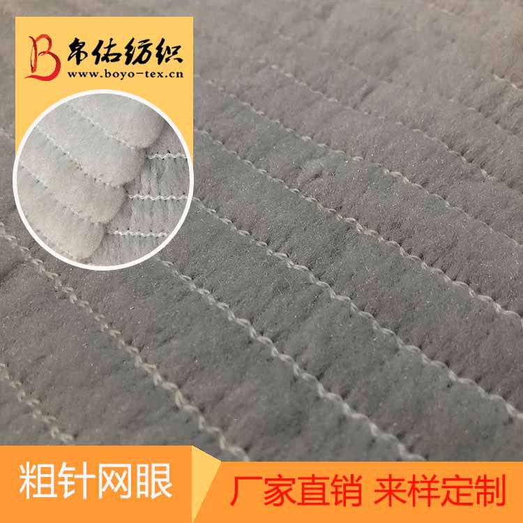 经编染色涤纶针织区弹女装窗帘桌布抱枕装饰面料