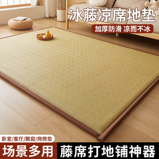 ��ʽ��ϯ�؉|�ļ����|���䁌��������|���״��|���ۯB�ļ���ϯ