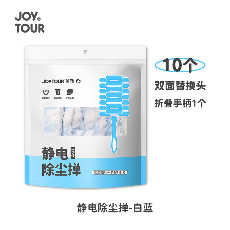 정전기 먼지떨이(양면 교체용 헤드 10개)