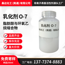 �黯��O-7 ɣ�_ƽƽ��O7֬����������ϩ�� ����`