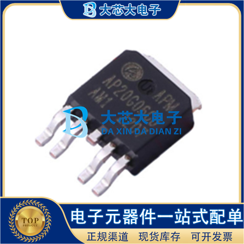 AP20G06GD TO-252-4 N+P沟道60V/23A 18A 场效应管MOS 原装