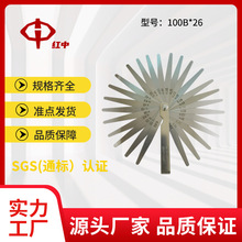 �S��ֱ�N����100B*26PCS/����