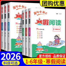 2026���S��С��Ԫ������xС�W㕽Ӻ������I21���һ��һ�x���x