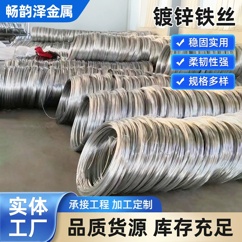 Оцинкованная железная проволока Бытовая 8 #12 #14 # изготовленная на заказ железная проволока фиксированная конструкция Тяговая проволока железная проволока Толстая железная проволока тонкая железная проволока