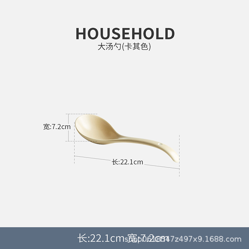 큰 숟가락 베이지