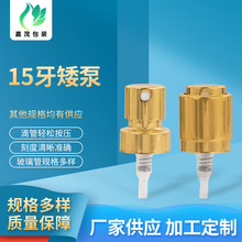 15������16.13*7 �׷۱���Һ���^ ����ʽ���^ ��Ҏ�񻯊yƷ����