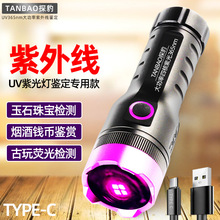 �羳�Ϲ�������b�����ͲUV365nm���⾀�̻�����n���Οɹ℩