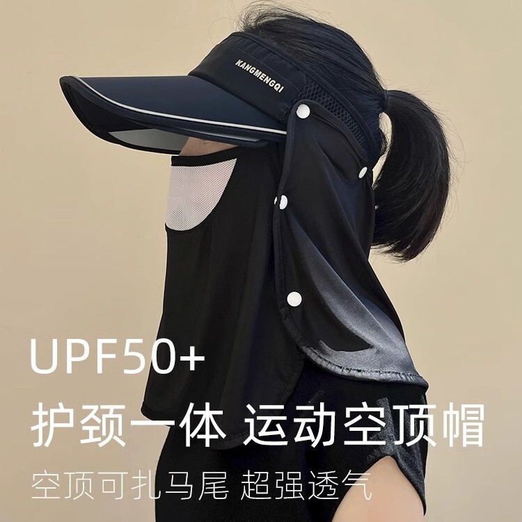 女性用日焼け止め帽子、夏用フルフェイスUVカット日よけ帽子、マスク、ネックプロテクター、一体型ホットラベル中空トップサンハット|undefined