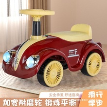 儿童滑行车新款四轮滑步车防摔1-3-6岁婴幼儿宝宝可坐平衡溜溜车