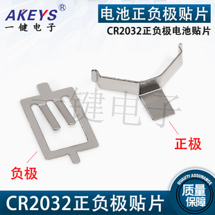 CR2032늳�Ƭ��ؓ�O ���μ~��늳ؽ��|��Ƭ 2032늳���ؓ�O����Ƭ