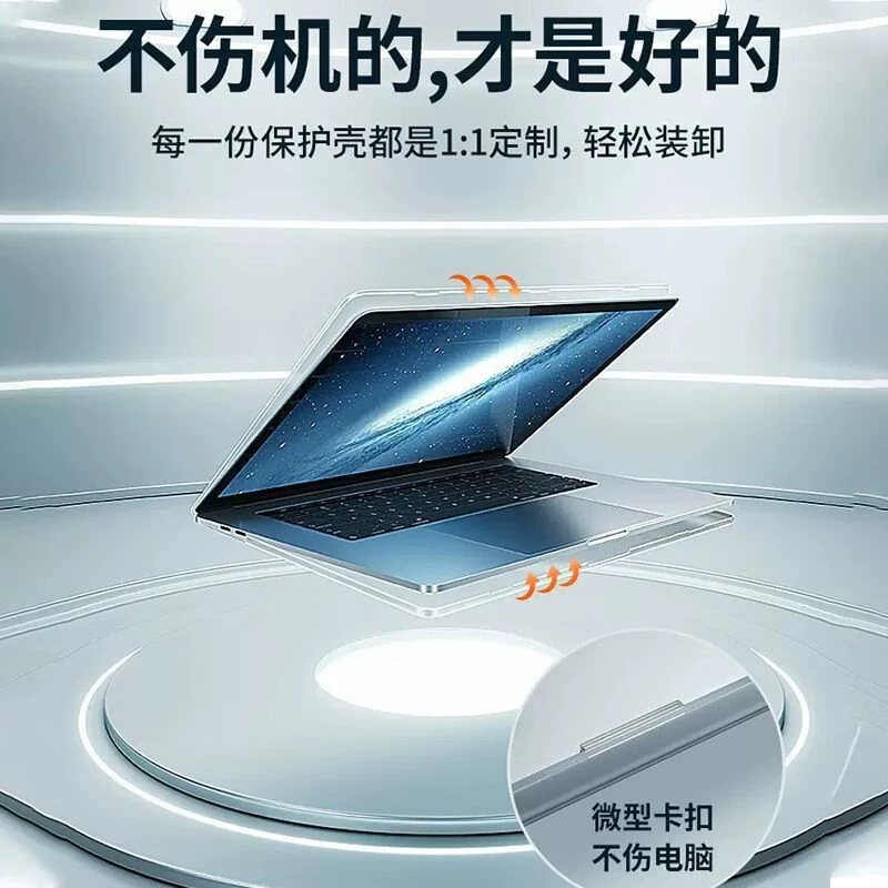 Huawei совместимый защитный чехол для ноутбука, D16, D14/, D15