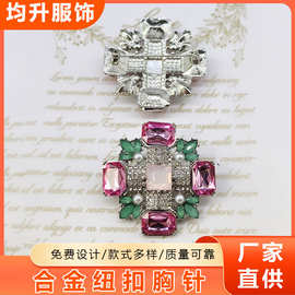 新款现货欧美风镶钻时尚胸针彩色英伦复古高级感别针批发服饰配件