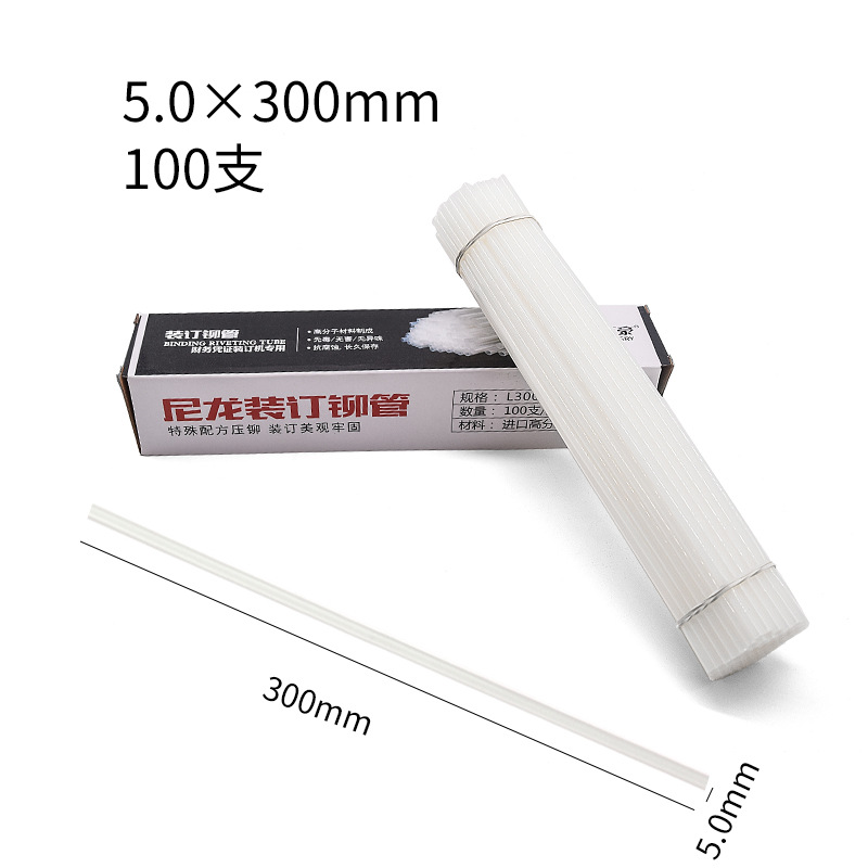 Shuchang rivet tube 5.0mmx300mm [100 pieces]