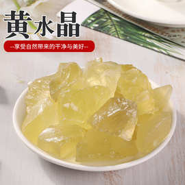 厂家供应天然黄水晶石原石 碎石 饰品摆件装饰 香薰扩香石DIY原石