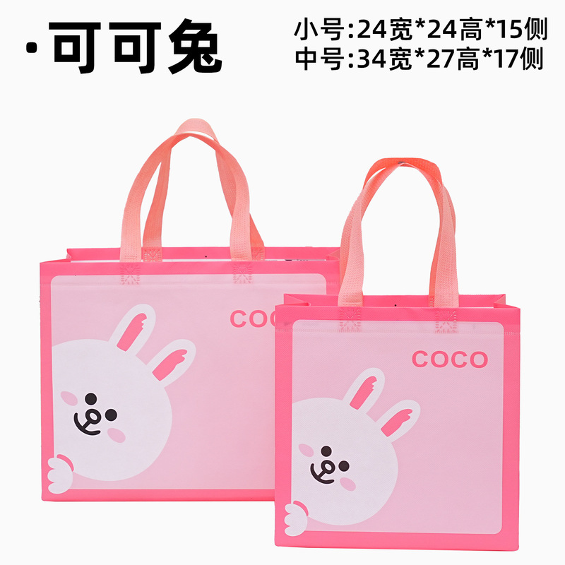 不織布バッグカスタム衣料品店ハイエンド環境に優しいハンドバッグ肥厚スーパーマーケットバッグ広告ショッピングギフトバッグ|undefined