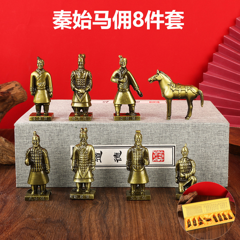 Terracotta Warriors Eight-Piece Set of Imitation Bronze Ornaments, Xi'An Cultural Tourism Souvenir Gift Box, Metal Crafts, Business Gift Crafts Terracotta Warriors Eight-Piece Set of Imitation Bronze Ornaments, Xi'An Cultural Tourism Souvenir Gift Box, Metal Crafts, Business Gift Crafts